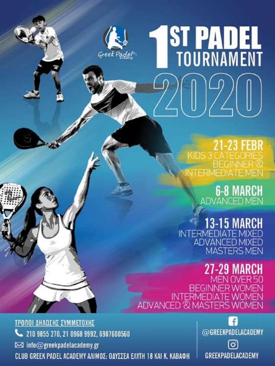 i-etaireia-elastikon-theocharakis-a-e-chorigos-sto-1st-padel-tournament-2020-tou-greek-padel-academy-608489