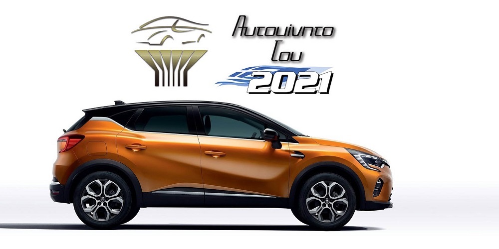 to-renault-captur-anadeichthike-aftokinito-tou-2021-gia-tin-ellada-615270