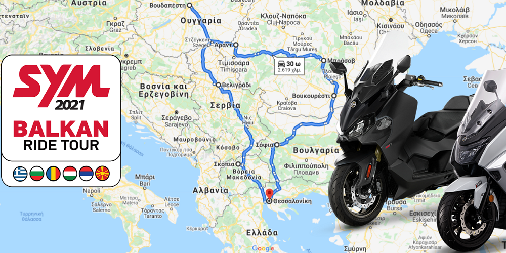 sym-balkan-ride-tour-2021-3-000-km-se-6-chores-me-24-maxsym-624178
