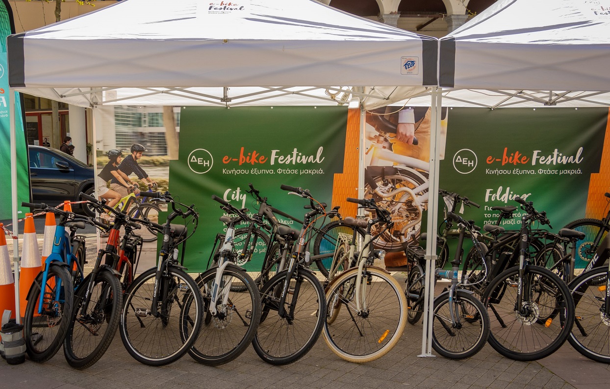 ΔΕΗ e-bike Festival Αθήνα - Περιβάλλον