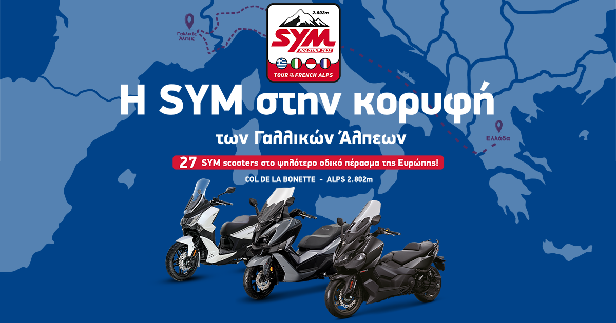 sym-roadtrip-2022-tour-to-the-french-alpes-640165