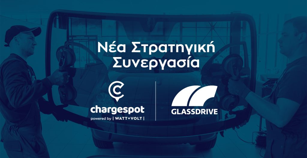 wattvolt-kalosorizei-tin-glassdrive-sto-chargespot-648232