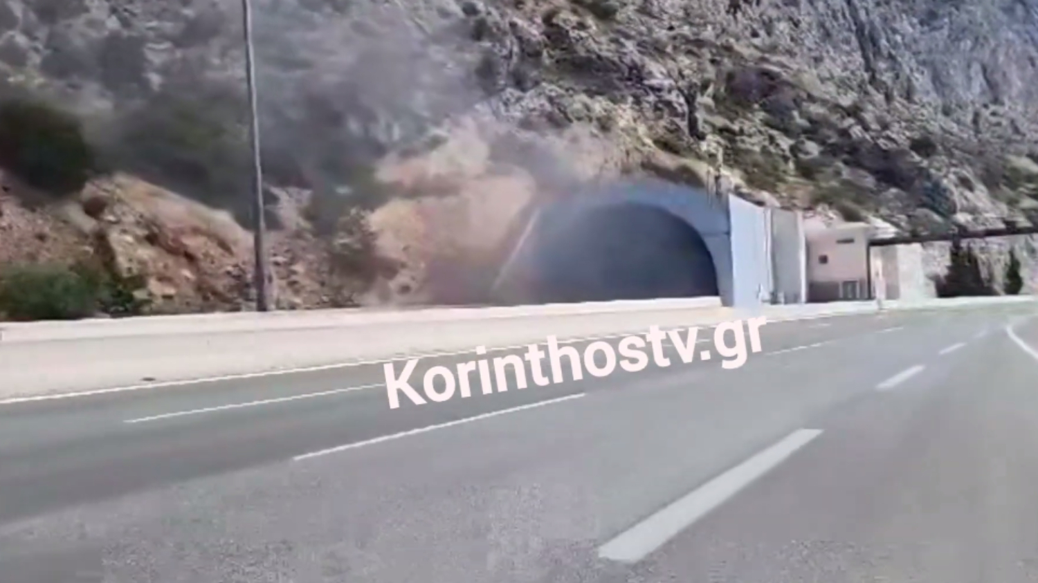 korinthos-fotia-mesa-sto-tounel-tis-kakias-skalas-667142