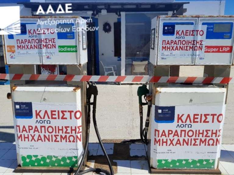 naxos-louketo-kai-prostimo-61-000-evro-se-pratirio-apo-tin-aade-leitourgouse-paranoma-672969