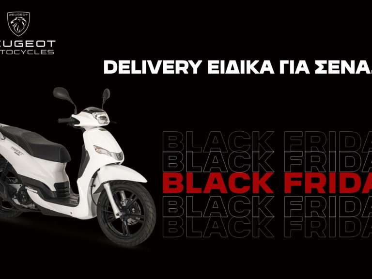 times-black-friday-sto-peugeot-tweet-200-gia-tous-dianomeis-691873