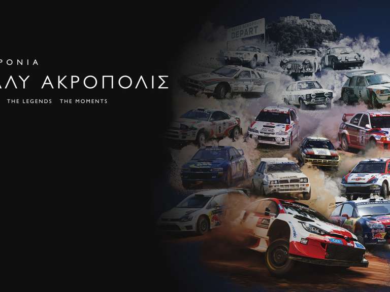 mini-seira-tessaron-ntokimanter-gia-tin-katagrafi-tis-70chronis-istorias-tou-rally-akropolis-694472