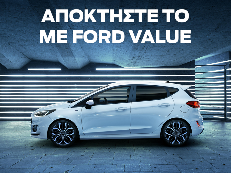 apoktiste-tora-ta-dimofilestera-montela-tis-gkamas-ford-me-to-neo-programma-ford-value-702061