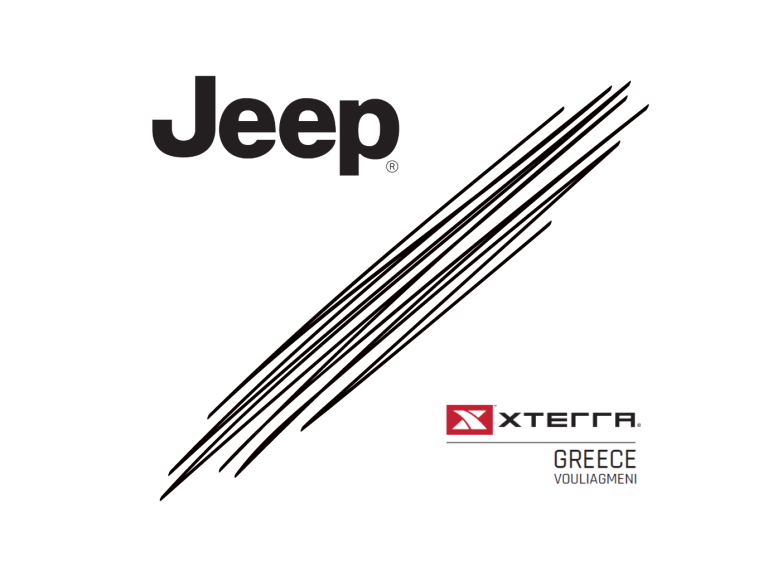 i-jeep-chrysos-chorigos-sto-11o-xterra-greece-705793