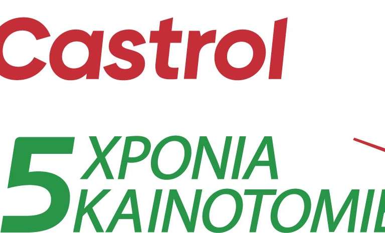 i-castrol-ginetai-125-eton-kai-prochoraei-me-nea-stratigiki-705694