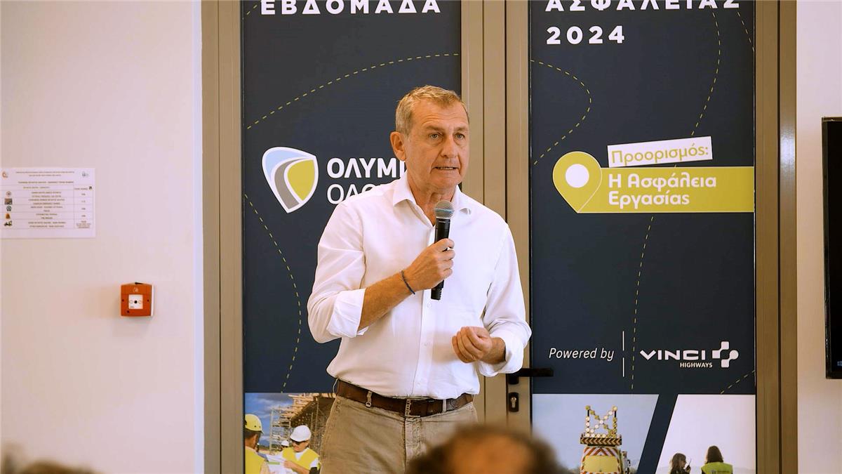 Ολυμπία Οδός