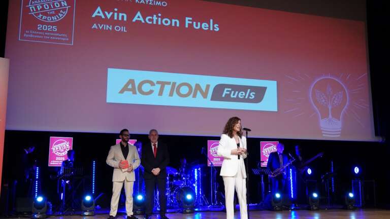 avin-action-fuels-proion-tis-chronias-sti-katigoria-kafsima-756044