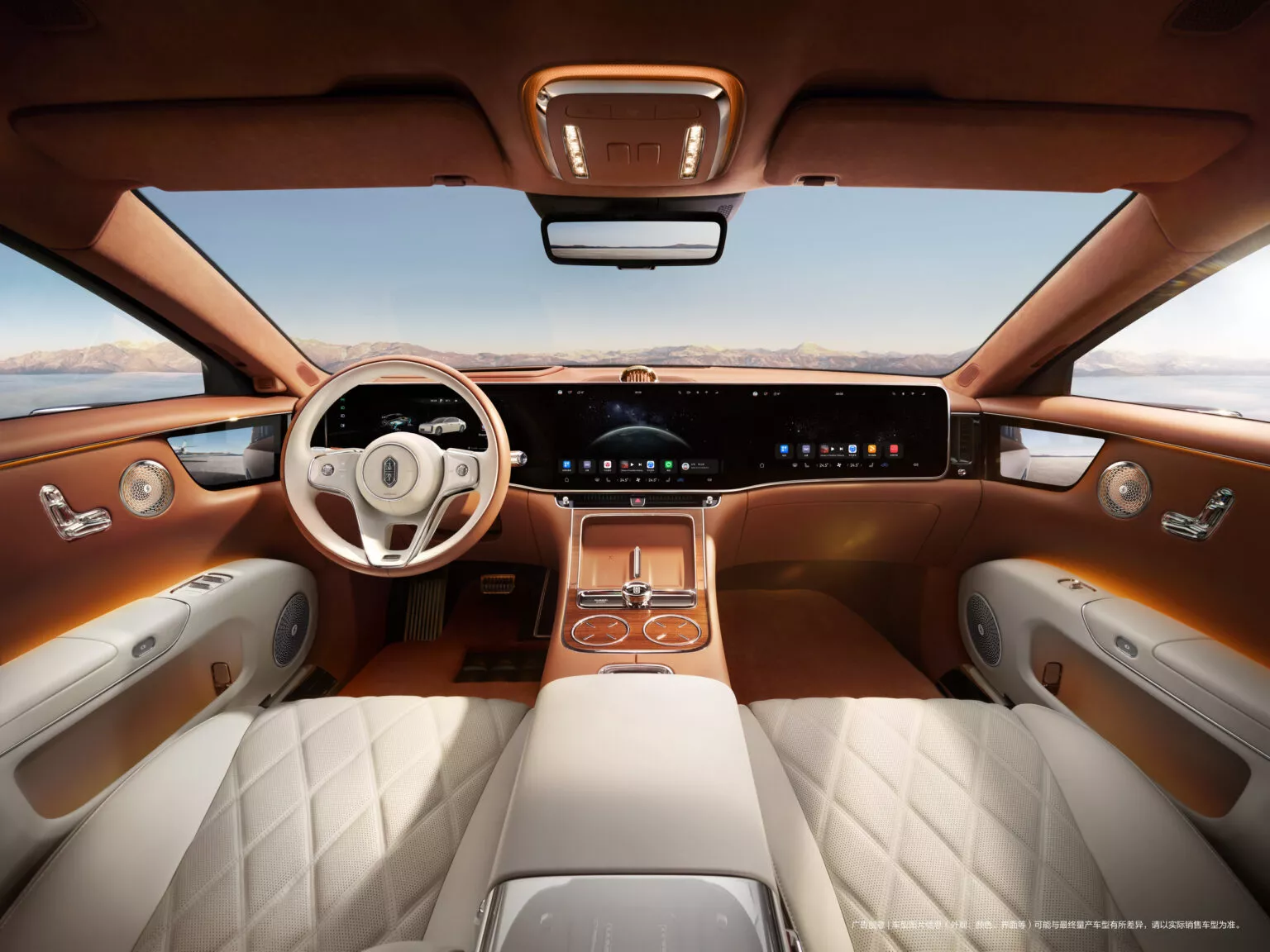 κινέζικη Rolls-Royce